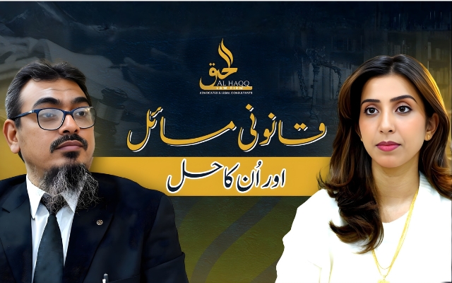 Legal Advisor Al Haqq Law Firm